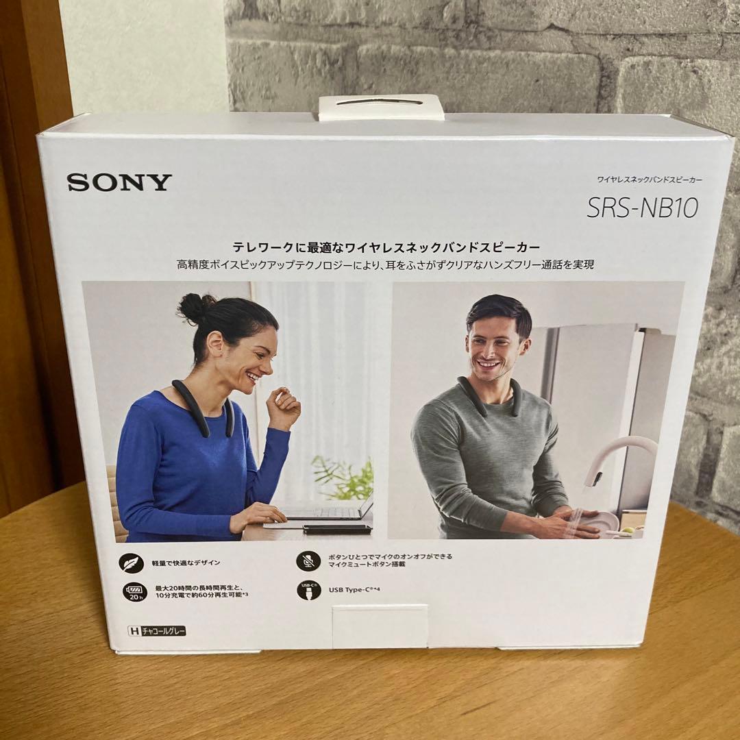 値下げ！【未開封】ワイヤレスネックバンドスピーカー