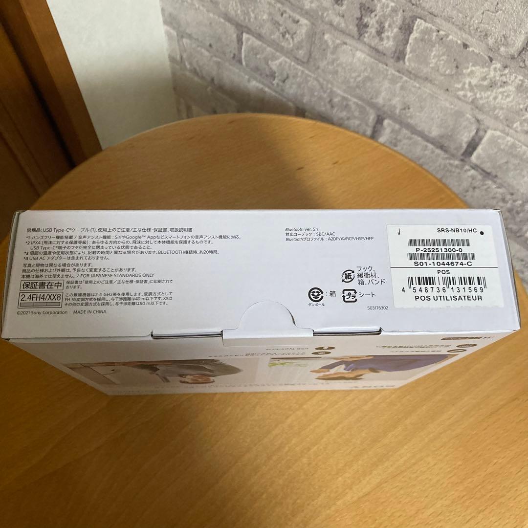 値下げ！【未開封】ワイヤレスネックバンドスピーカー