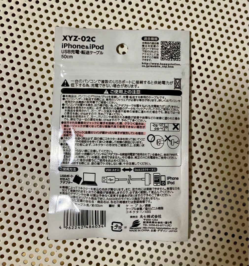 完動品 iPhone3GS SIMフリー黒32GB iPhone3Gs安心保証付