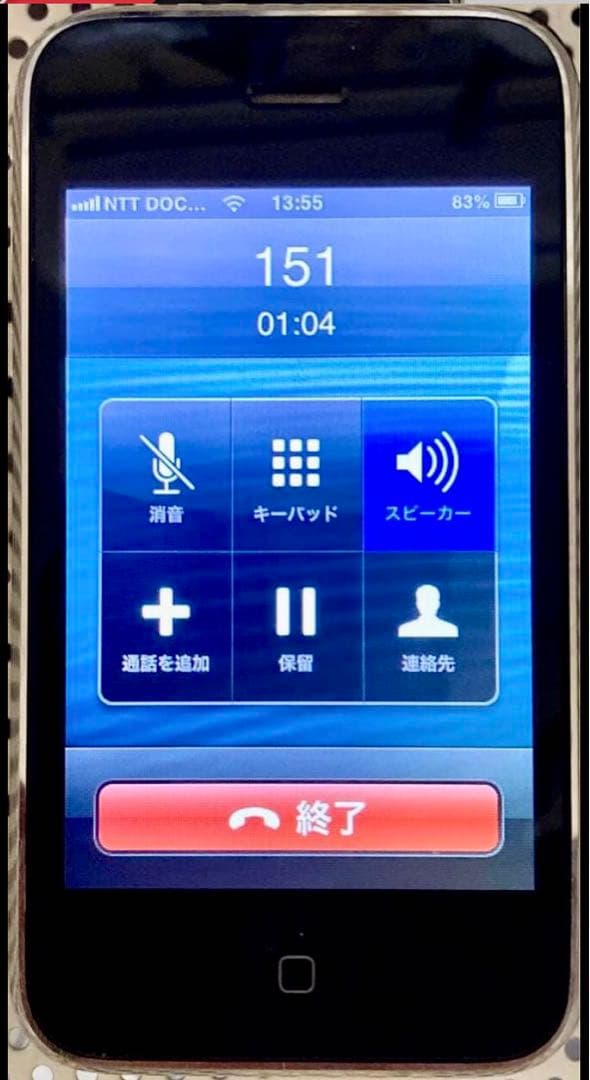 完動品 iPhone3GS SIMフリー黒32GB iPhone3Gs安心保証付