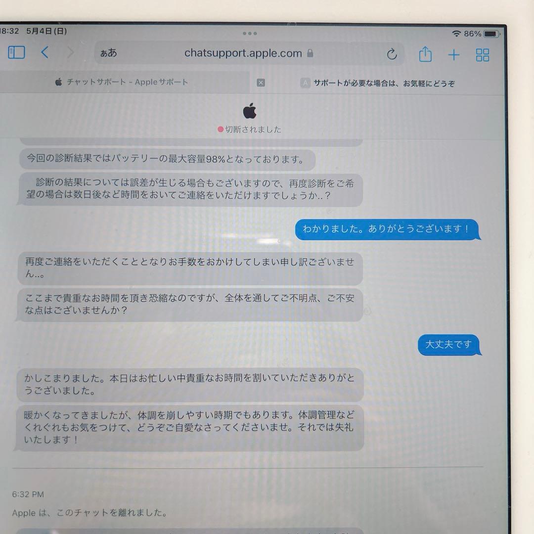 iPad Air 2 ゴールド 16GB 本体