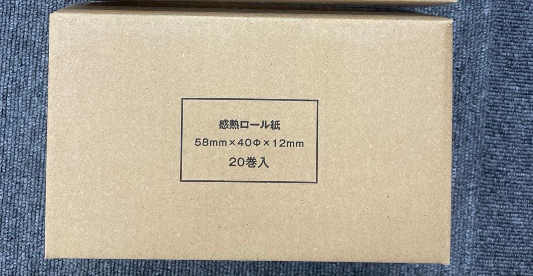 【感熱ロール紙20巻付き】セイコー　モバイルプリンターMP−B20−B02JK1