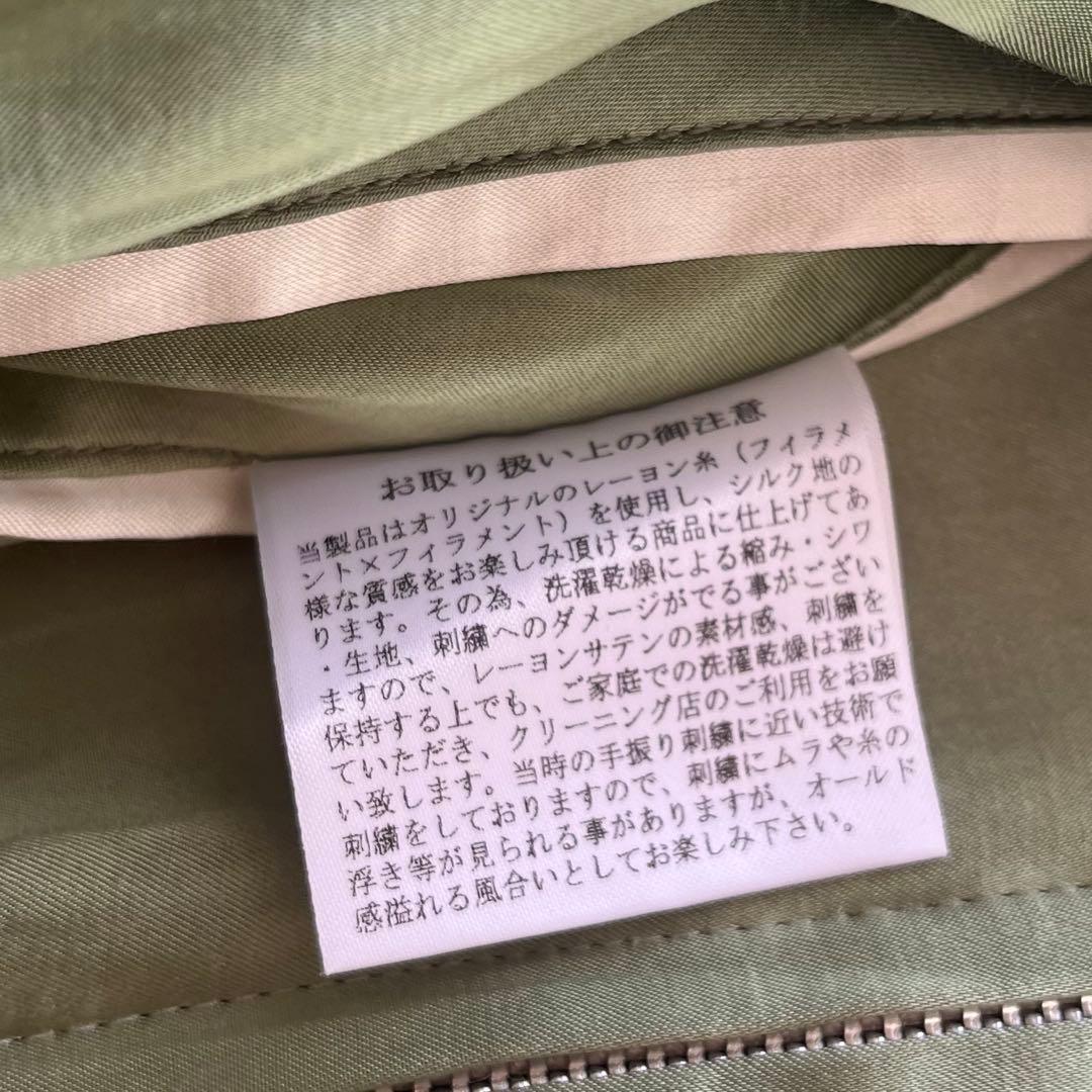 【希少】スカジャン　The Flat Head フラットヘッド 虎　龍　黒　S