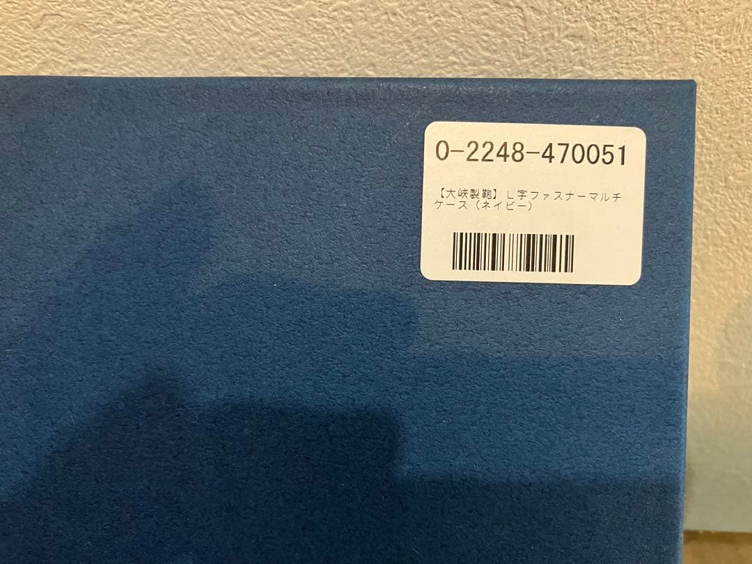 大峡製鞄　L字ファスナーマルチケース