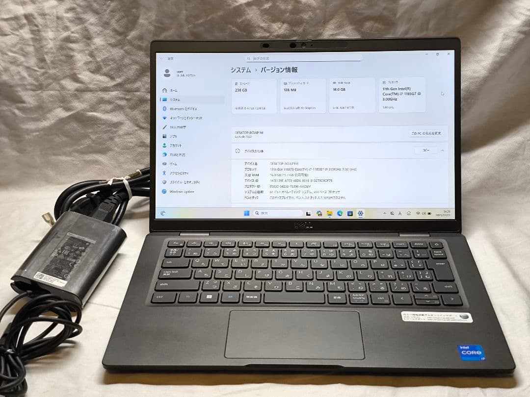 【動作良好】DELL Latitude 7320 Core i7-1185G7