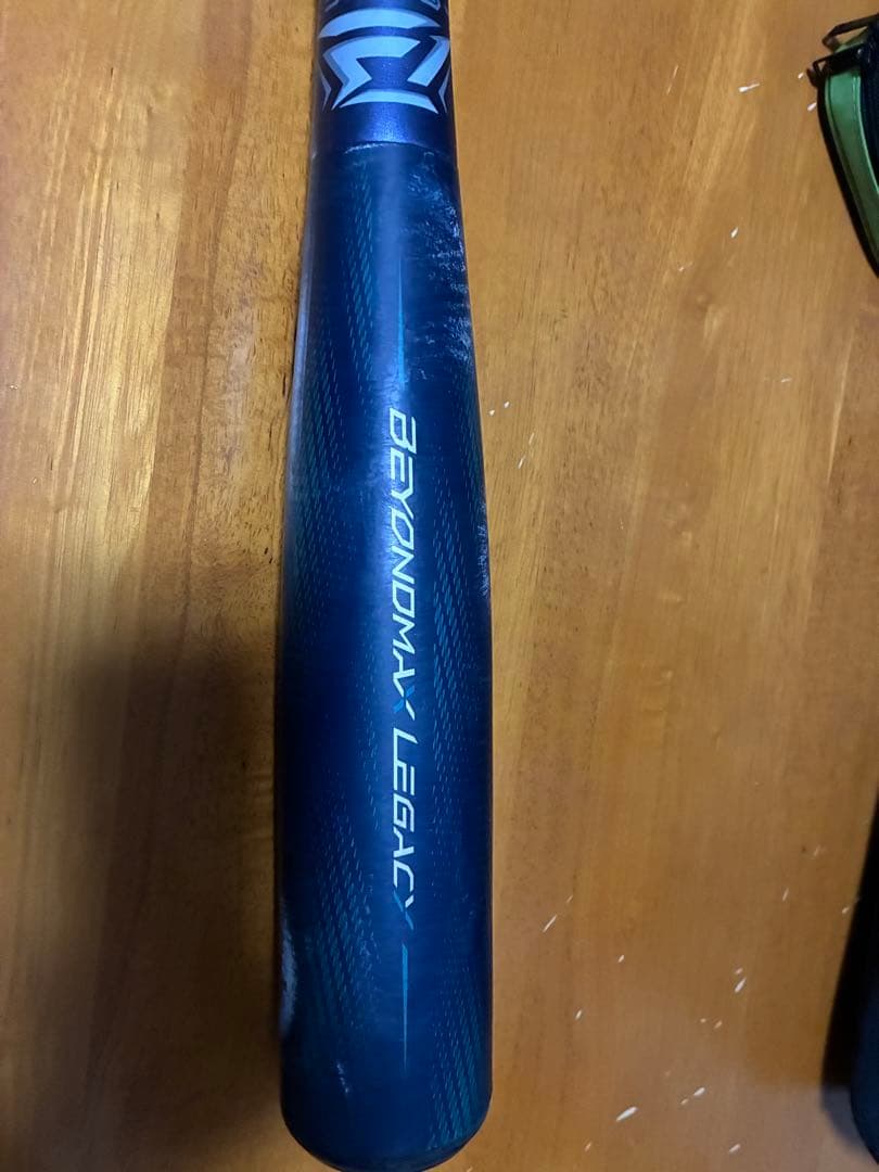 ビヨンドレガシー　85センチ　700g LW