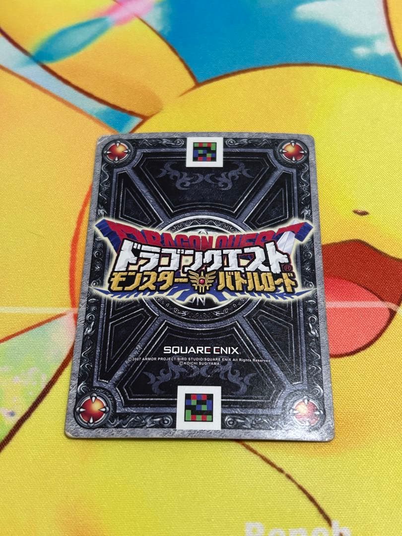 ドラゴンクエスト SPカード ぱふぱふ 魔法使いゼシカ 刻印なし 傷あり