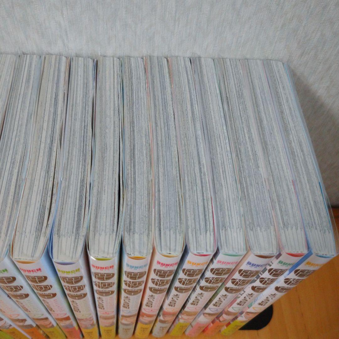 鹿楓堂よついろ日和 1～21巻