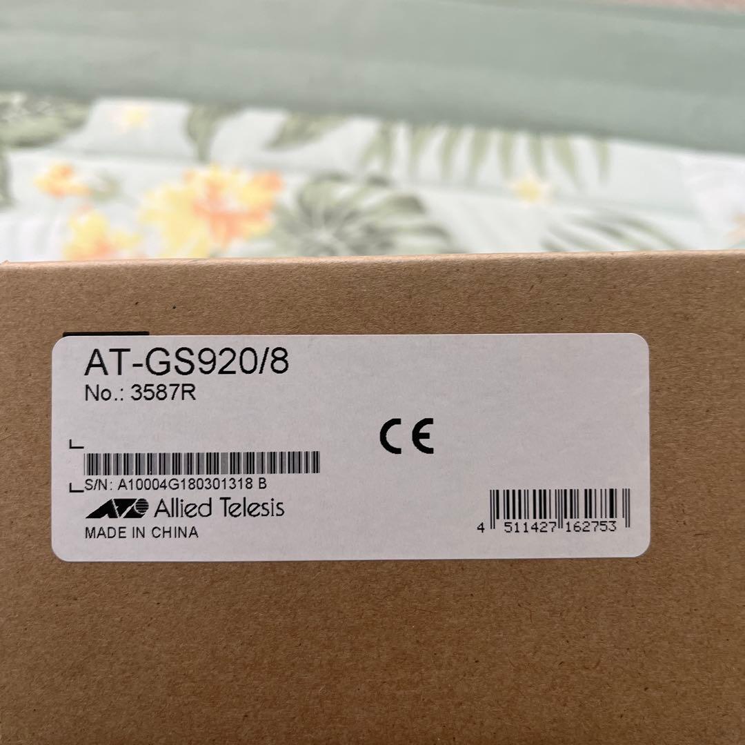 Allied Telesis AT-GS920/8 スイッチングハブ 4つセット