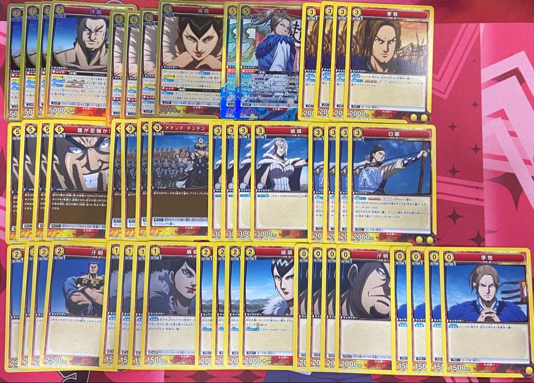 ユニアリ　キングダム　媧燐　汗明　デッキ　調整パーツ　プロモ付き