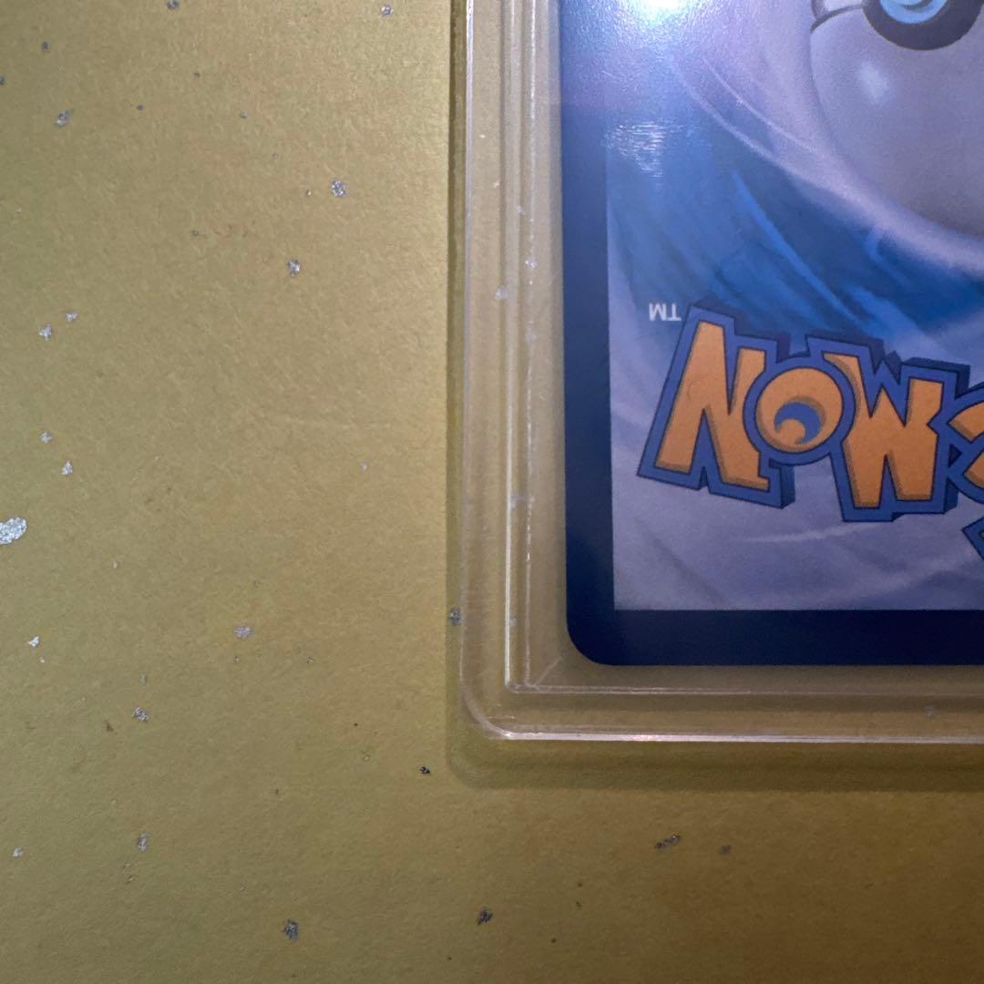 ピカチュウ ex SAR 200HP