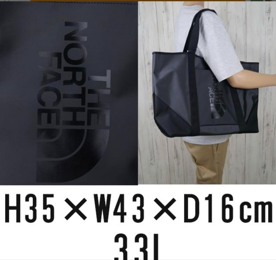 新品　ノースフェイス BCスタンダードトートプラス トートバック　グリーン