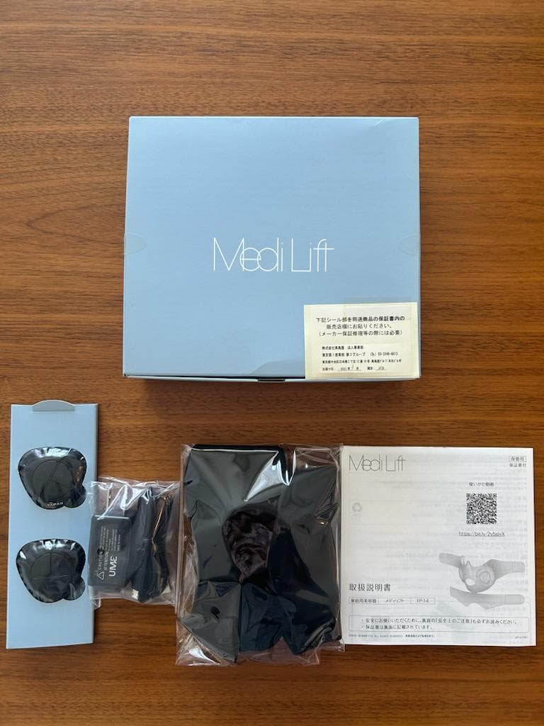 【新品未使用】ヤーマン メディリフト YA−MAN EP-14BB