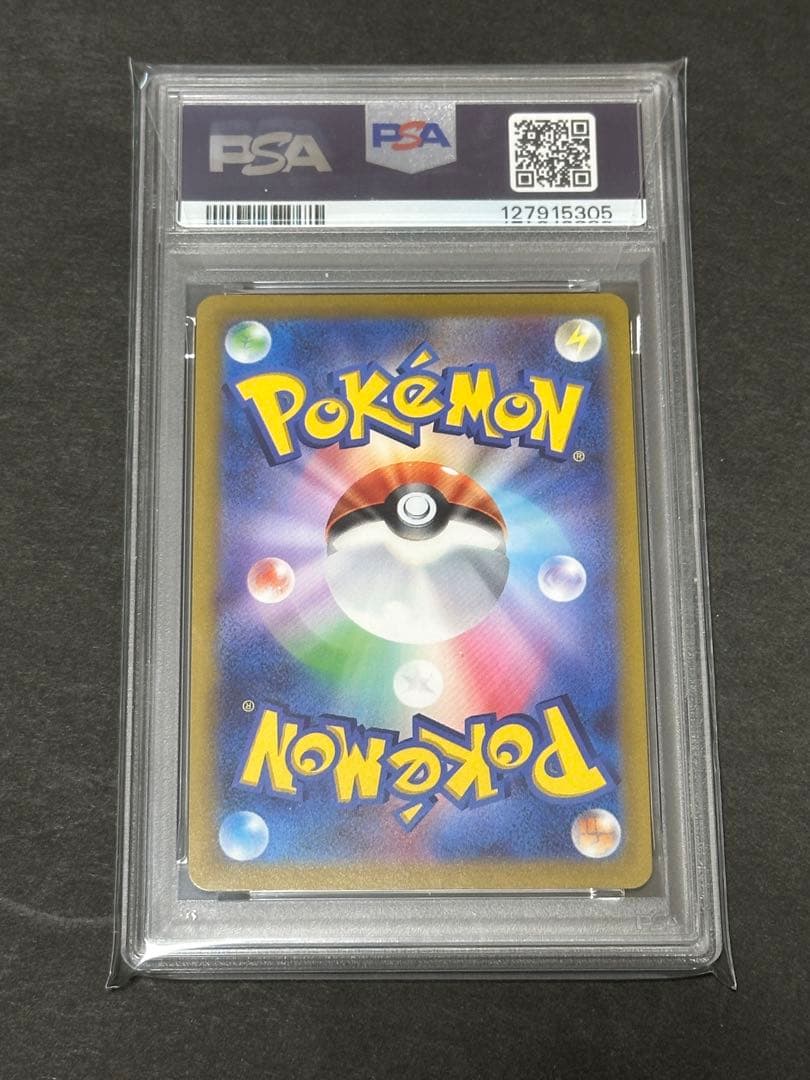 【PSA10】ギラティナVSTAR UR