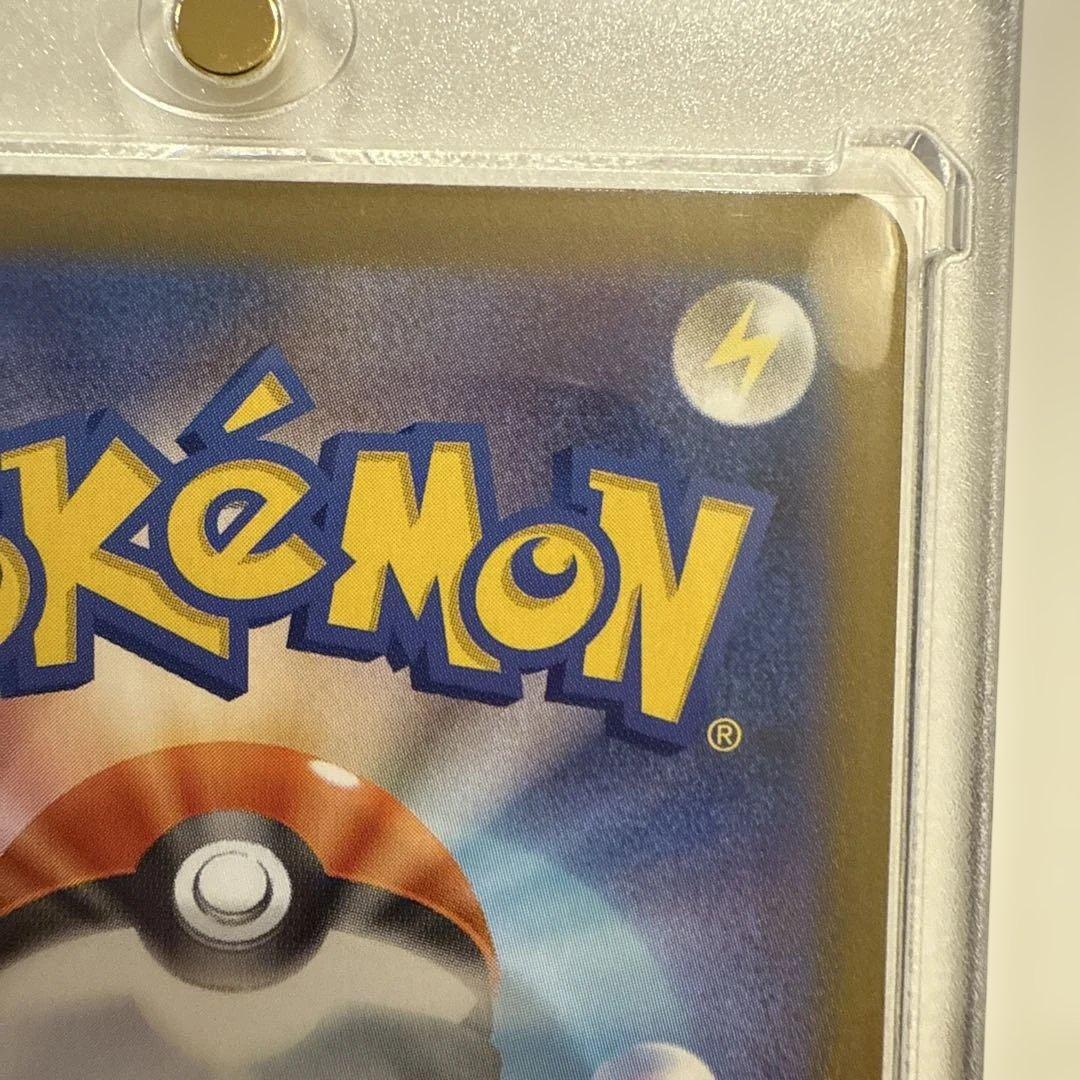 a*c様 ブラッキー マスターボールミラー　テラスタルフェス