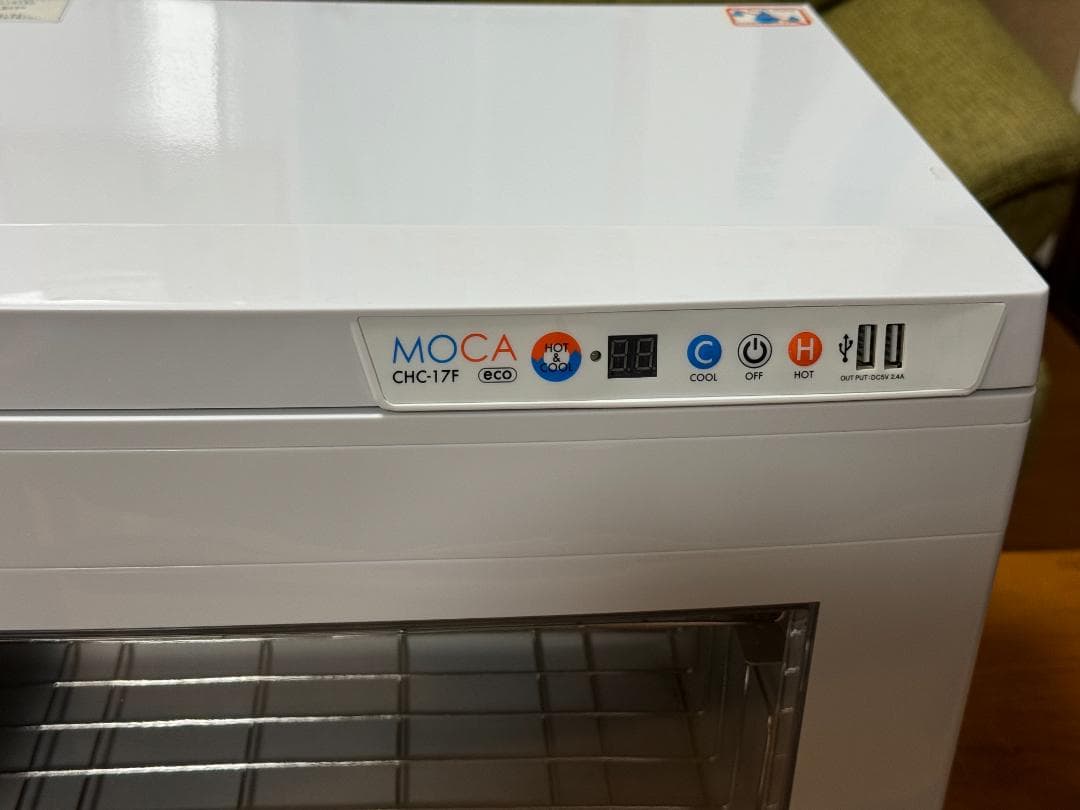 おしぼり・タオルウォーマー｜MOCA CHC-17F eco