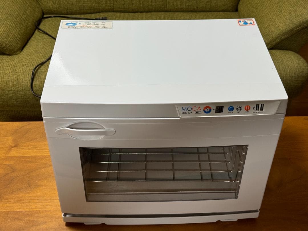 おしぼり・タオルウォーマー｜MOCA CHC-17F eco