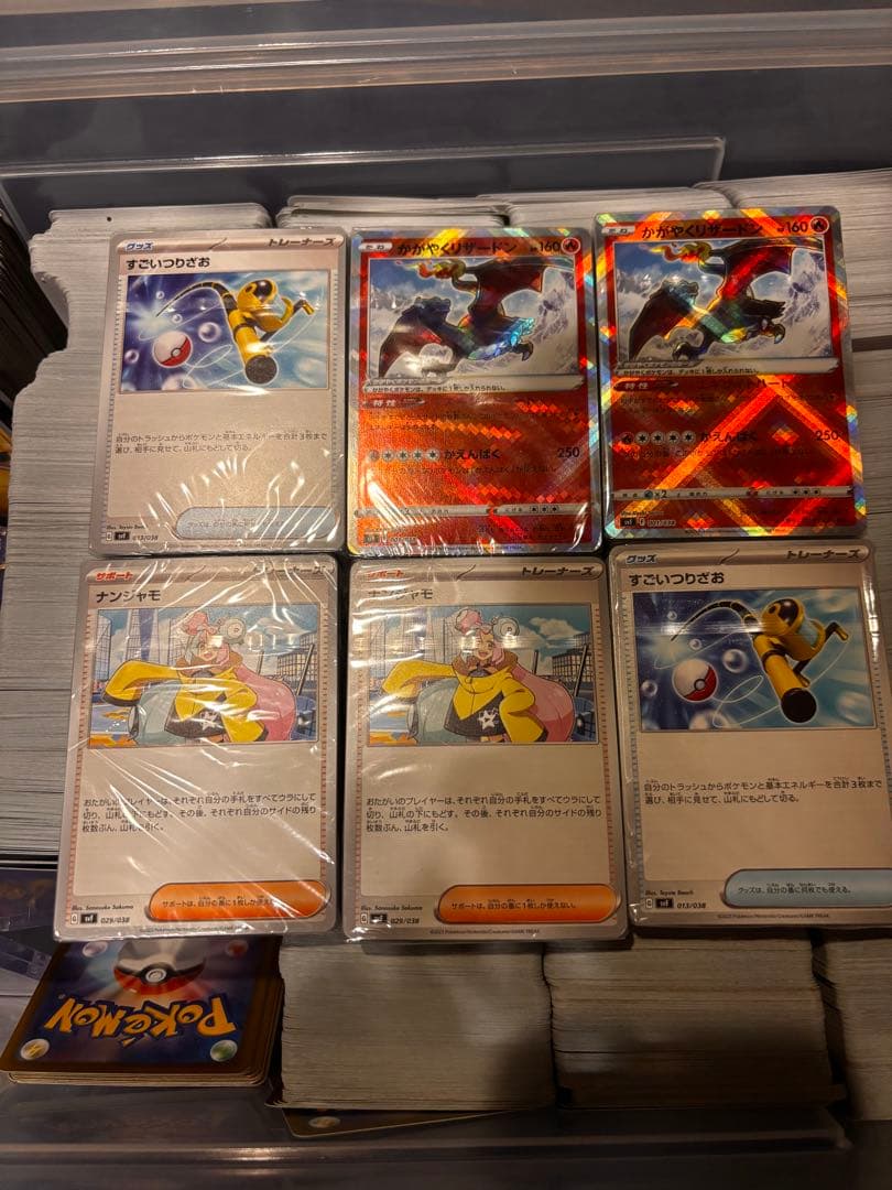 ポケモンカード 引退品 大量