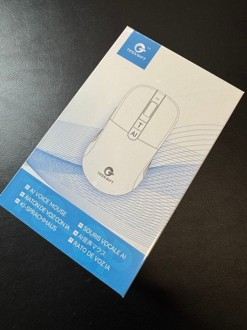 TESS GIFT AIマウス