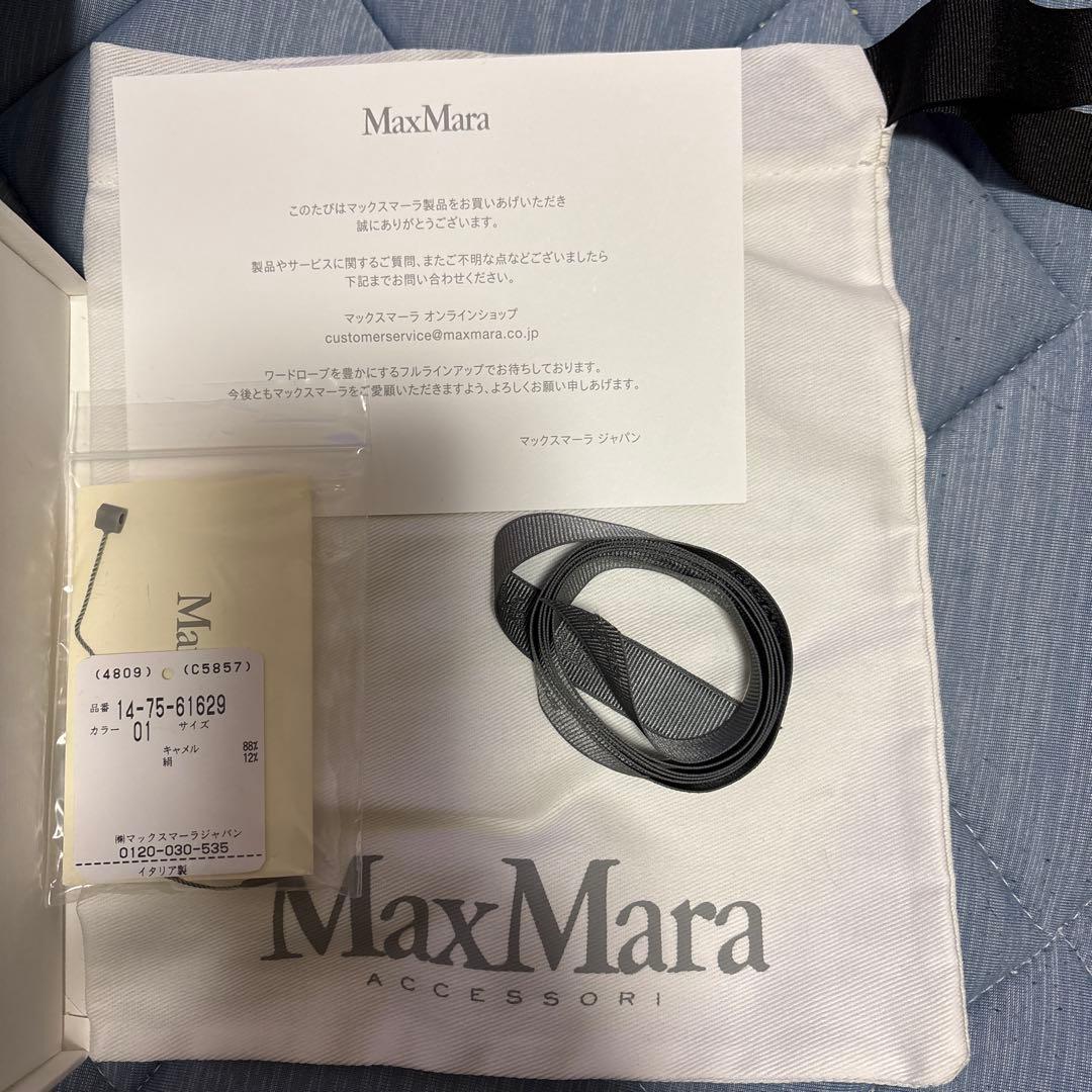 【こたつねこ】MAXMARA テディベアシュシュ