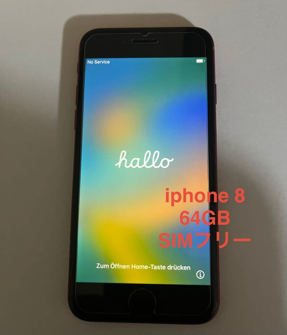 iPhone8 レッド　64G SIMロックなし　バッテリー100%