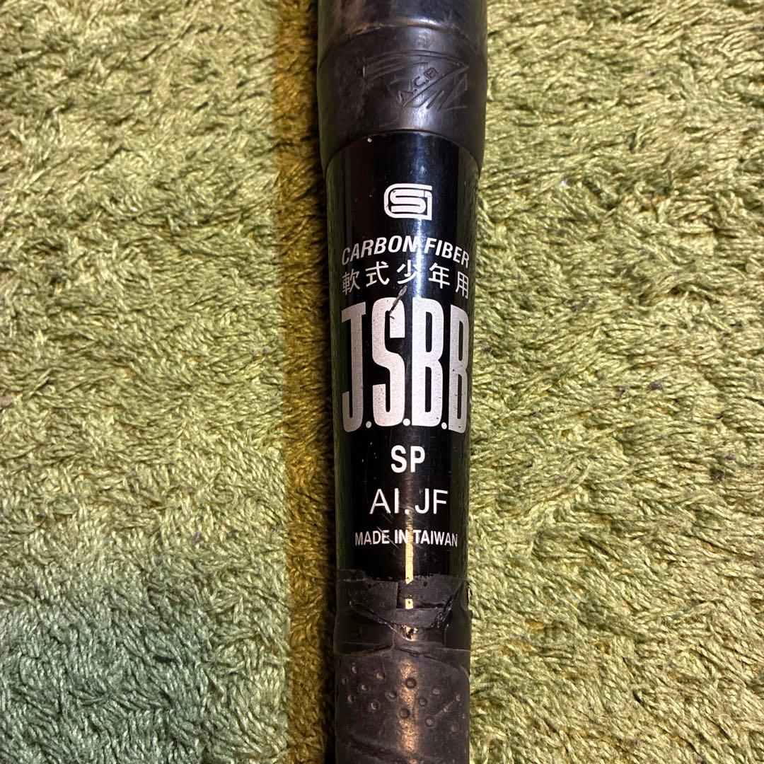 STAR SHINE 2nd 75㎝ 430g 学童用軟式複合バット