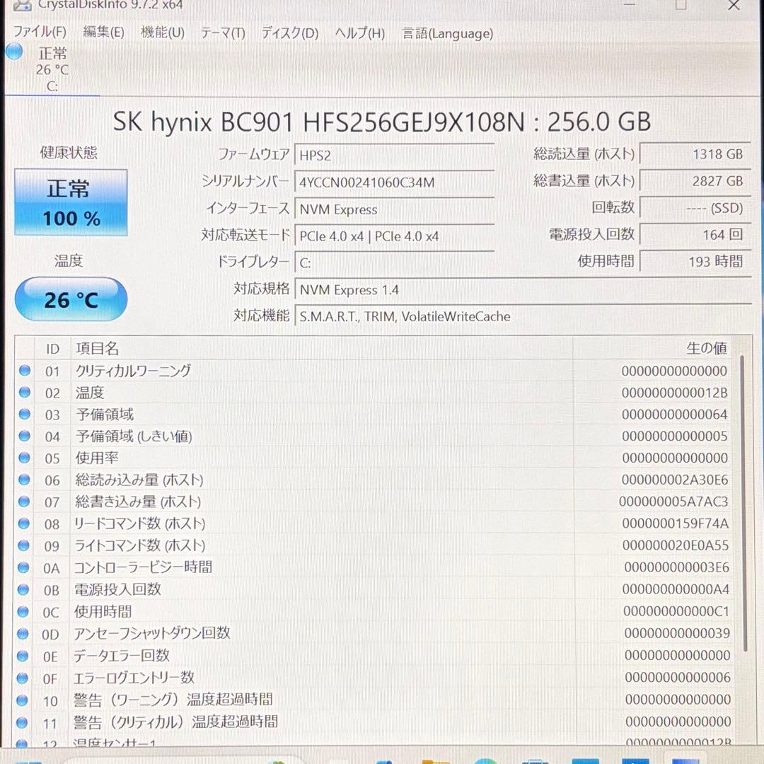 極美品 EliteBook 630 G10 13世代 i5 16GB フルHD