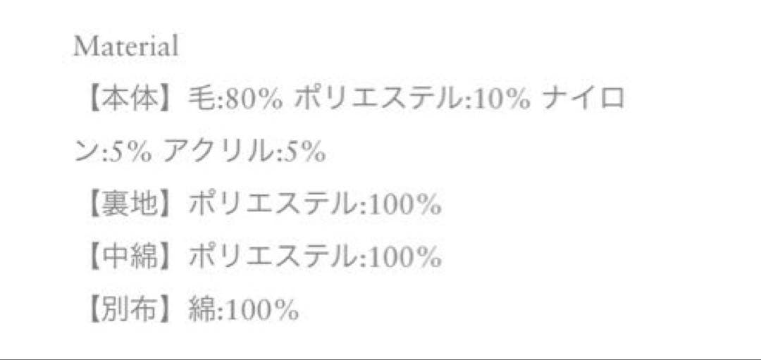 ロンハーマンRHCウールチェックCPOシャツジャケットL