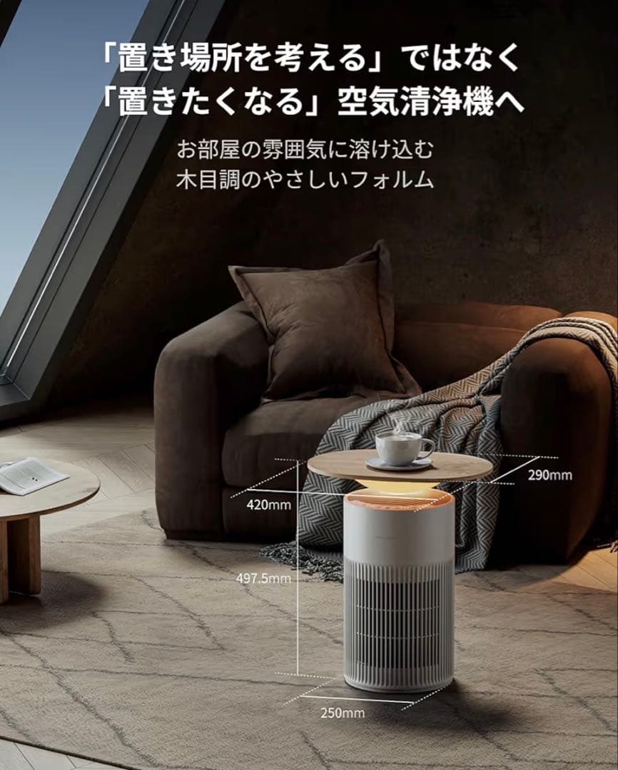 Switch bot 空気清浄機　ペット　赤ちゃん　充電機能