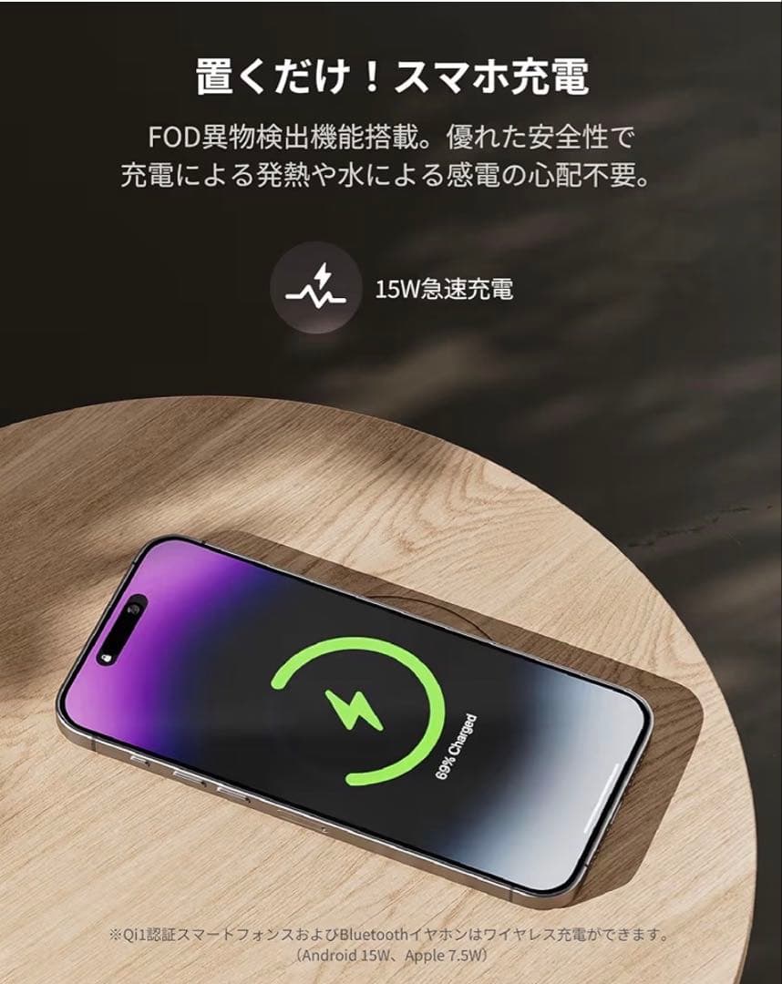 Switch bot 空気清浄機　ペット　赤ちゃん　充電機能