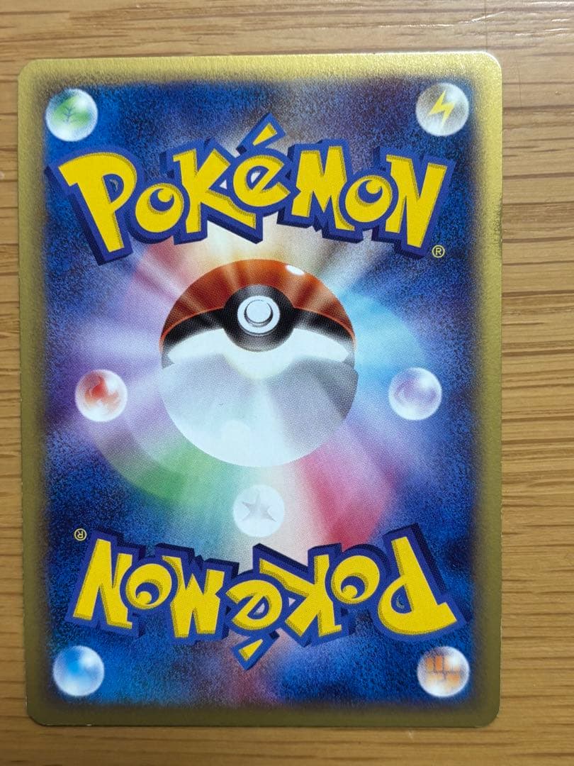 カイリュー ★ 第1弾基本拡張パック 126/128