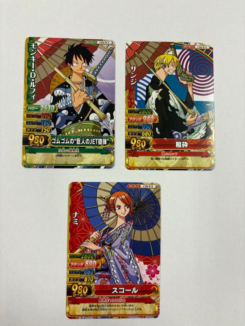 ワンピーベリーマッチダブル ルフィ ナミ サンジ 3枚セット 和柄