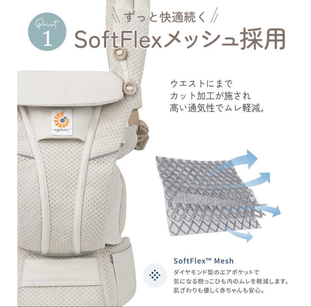 エルゴ　グレー 抱っこ紐　オムニ360 ブリーズ