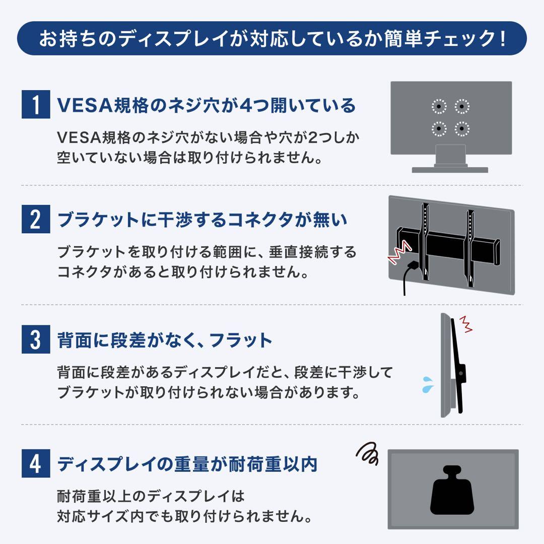 サンワダイレクトテレビスタンド　42〜75型テレビ対応 回転式スタンド