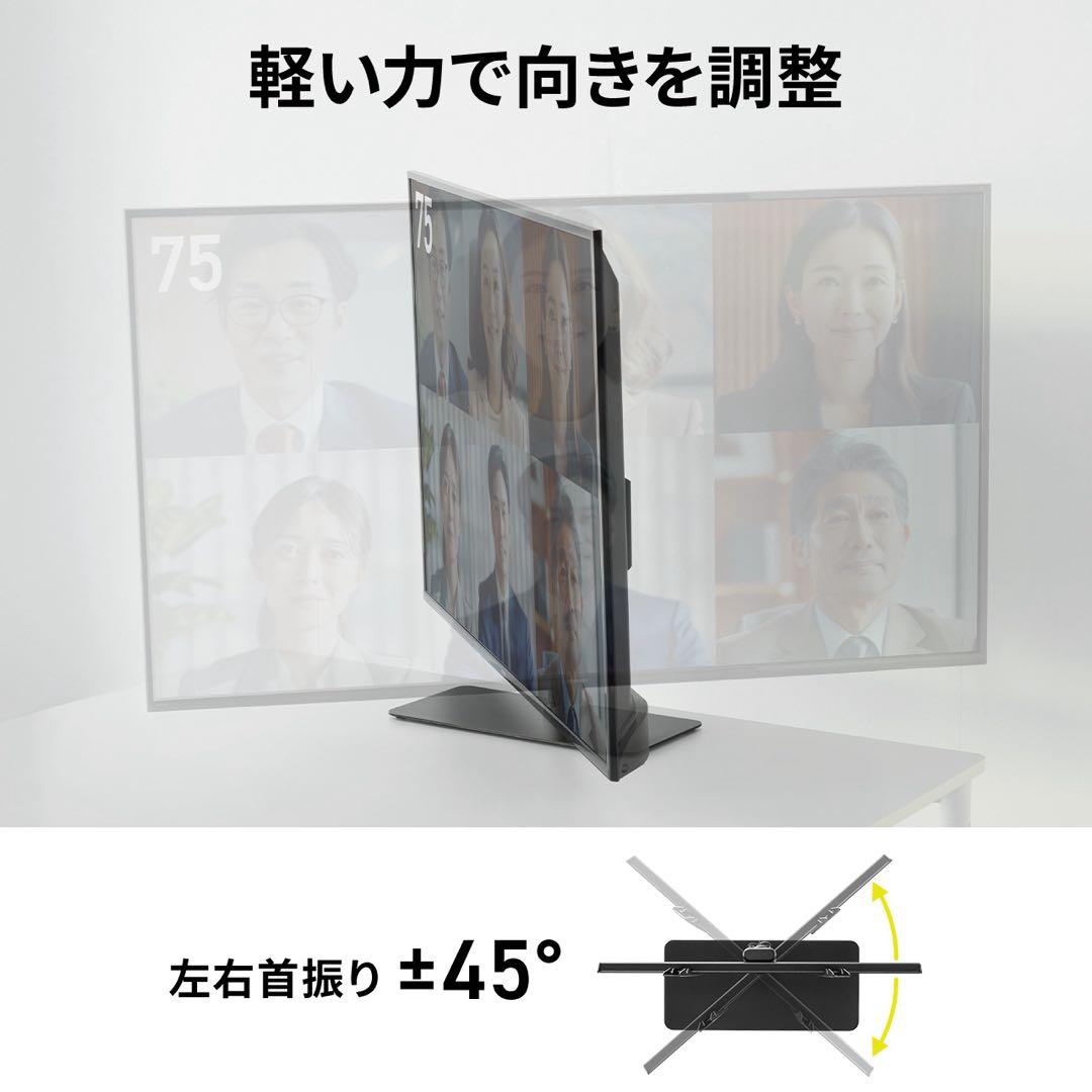 サンワダイレクトテレビスタンド　42〜75型テレビ対応 回転式スタンド
