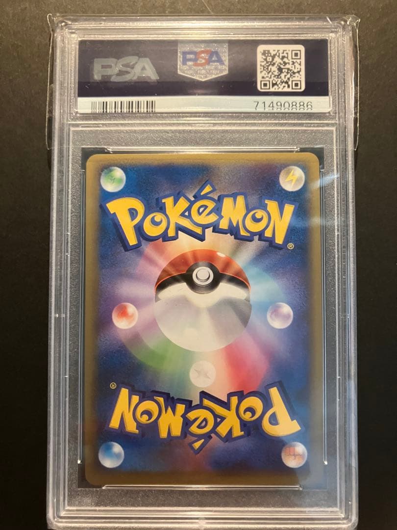 【PSA10＊渦巻きホロ】ボスゴドラ レジェンド 055/080 頂上大激突