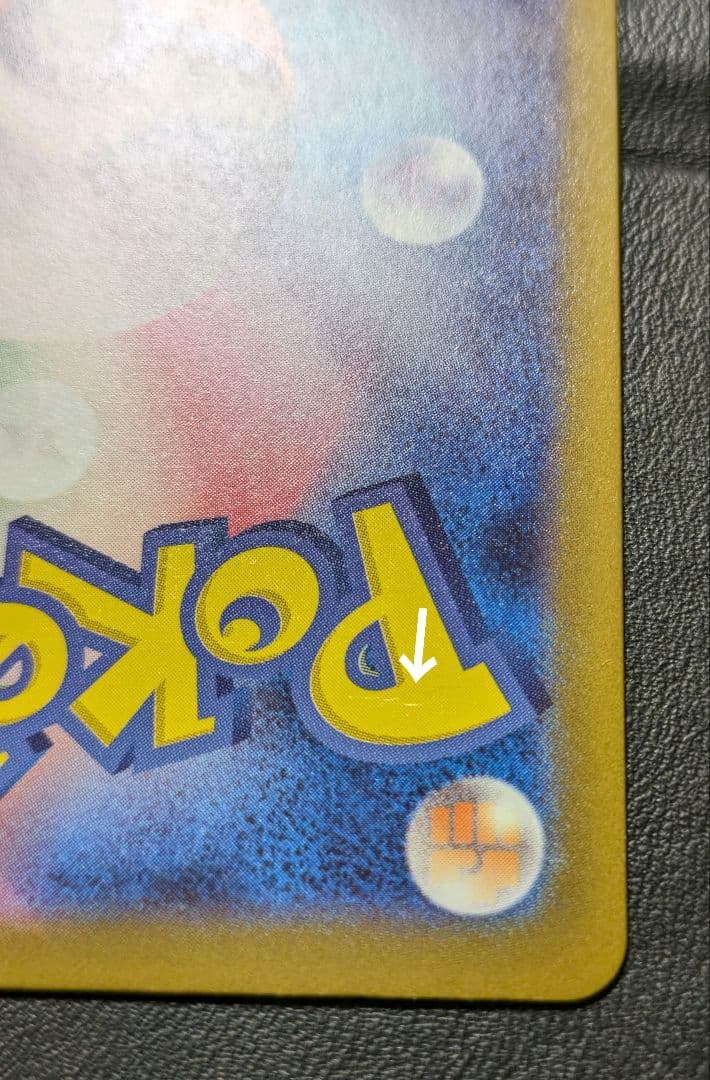 メガカイリューex MUR MEGAドリームex ポケカ