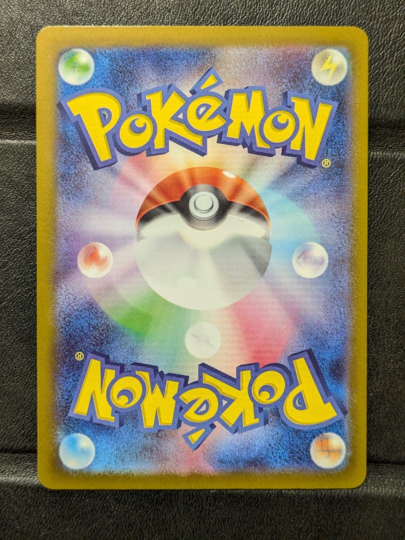 メガカイリューex MUR MEGAドリームex ポケカ