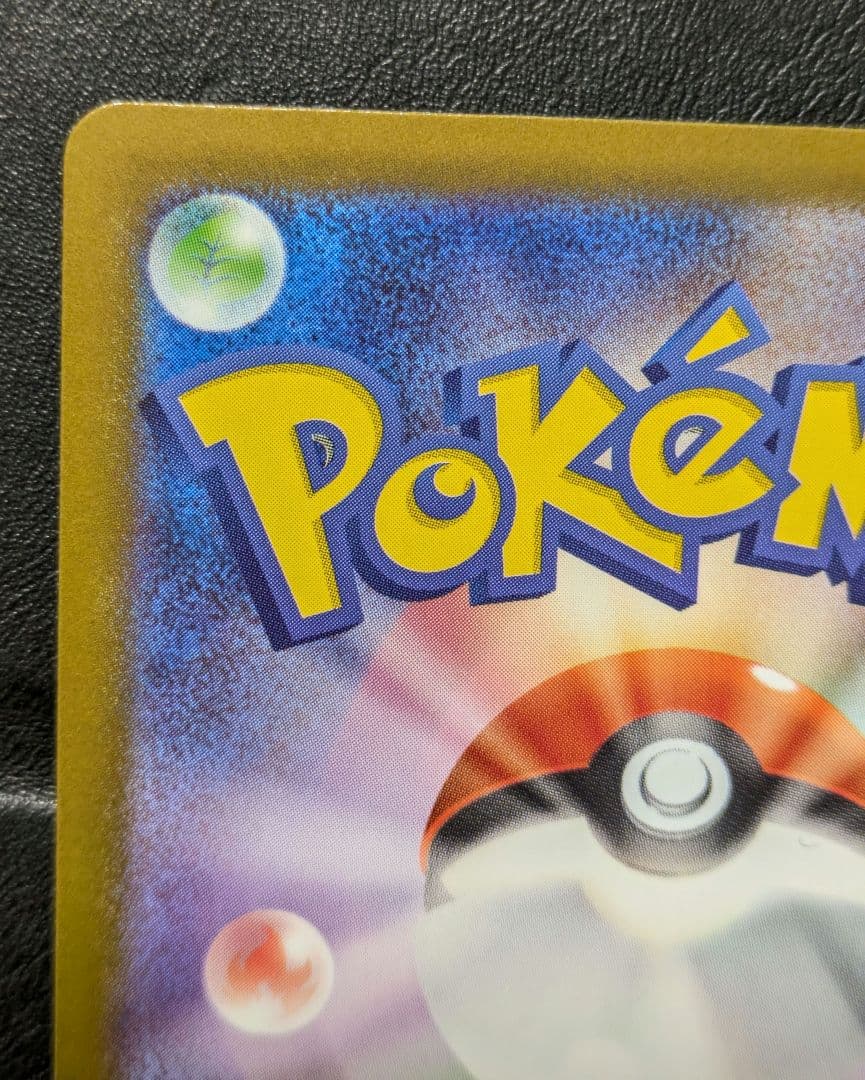 メガカイリューex MUR MEGAドリームex ポケカ