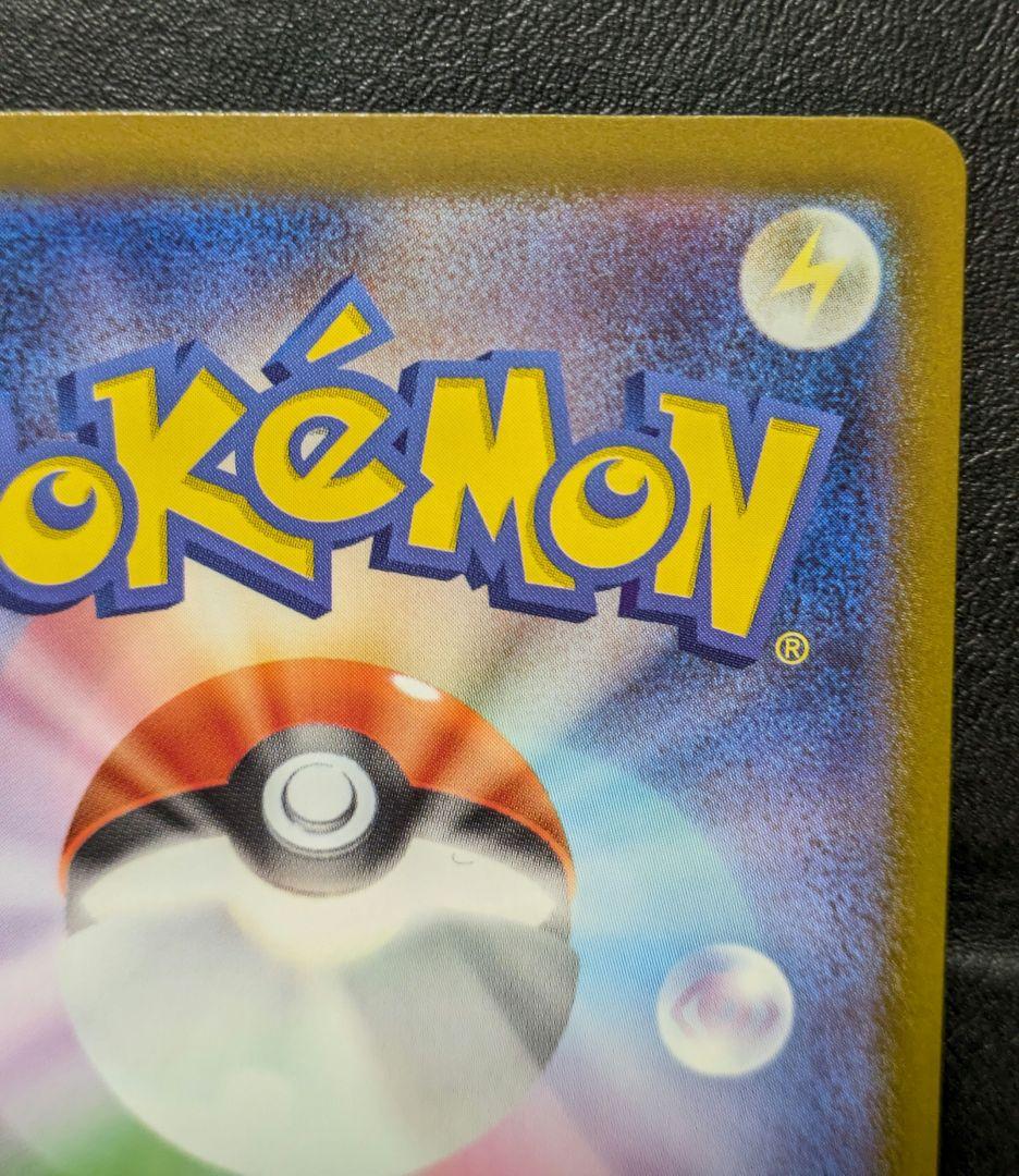 メガカイリューex MUR MEGAドリームex ポケカ