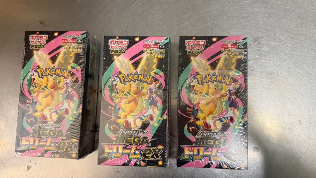 ポケモンカード MEGA ドリームEX 3パックセット