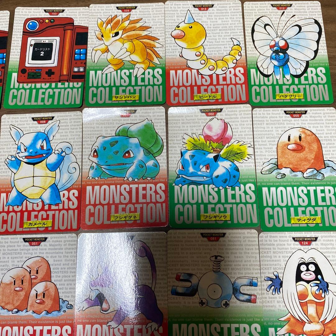 ポケモン　カードダス　モンスターコレクション　24枚まとめ売り