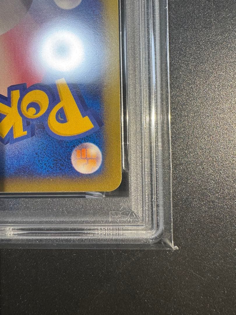 ヨーギラス マクドナルドオリジナル ミニマム★パック 018/018