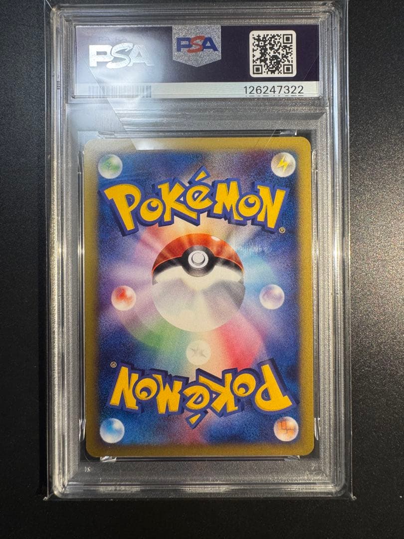 ヨーギラス マクドナルドオリジナル ミニマム★パック 018/018