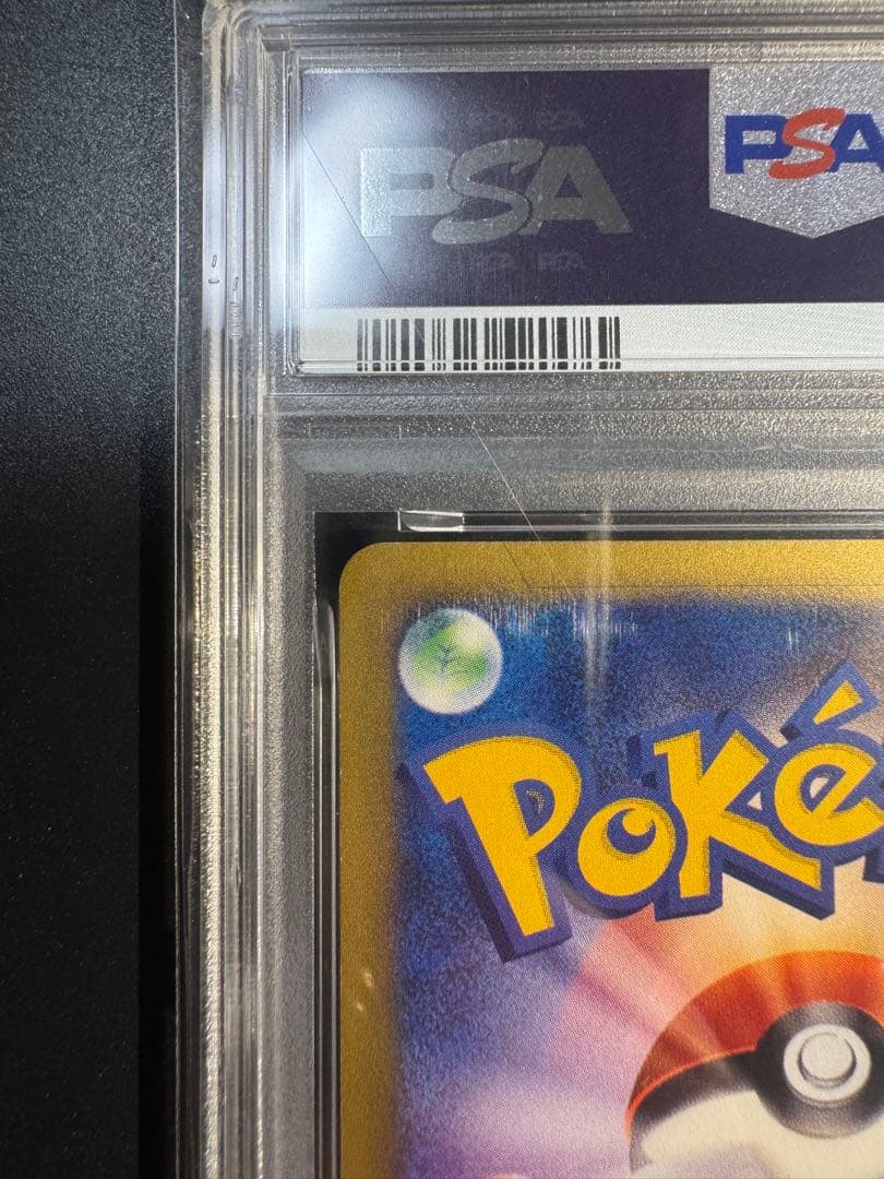 ヨーギラス マクドナルドオリジナル ミニマム★パック 018/018