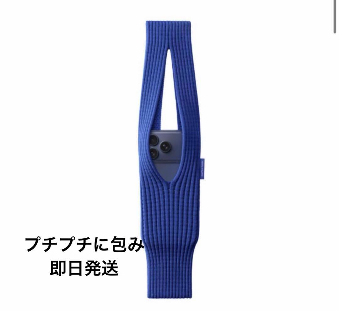 iPhone Pocket by ISSEY MIYAKE ショート サファイア