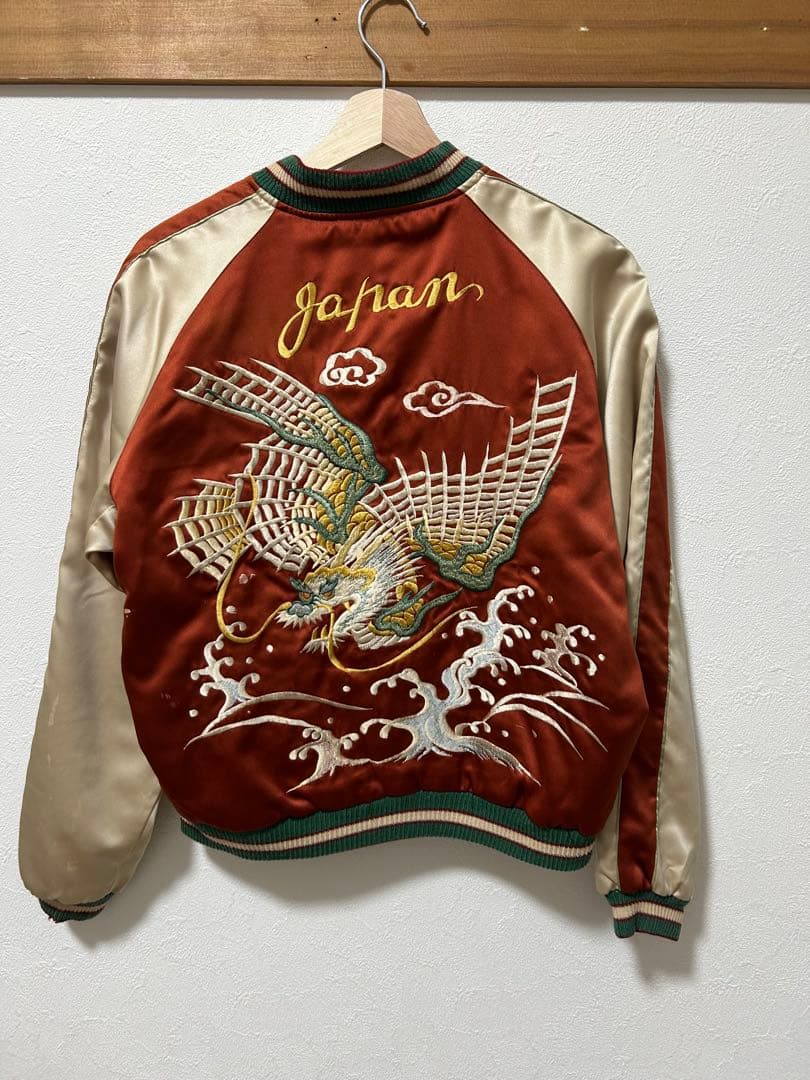 ひ*こ様 M品番 テーラー東洋 90s 初期 スカジャン