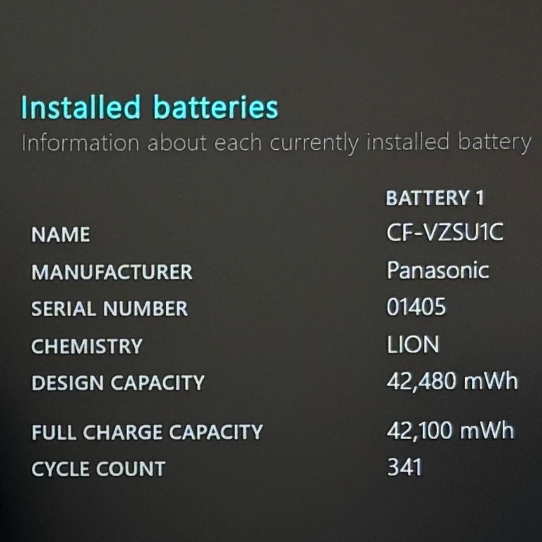 055 DVD レッツノートCF-SV8 i5 第8世代 8GB office