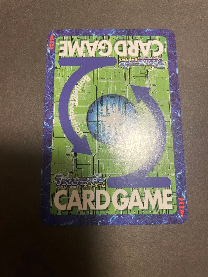 【美品】【希少】旧デジモンカード　デクスモン　Bx-159 2005年赤枠