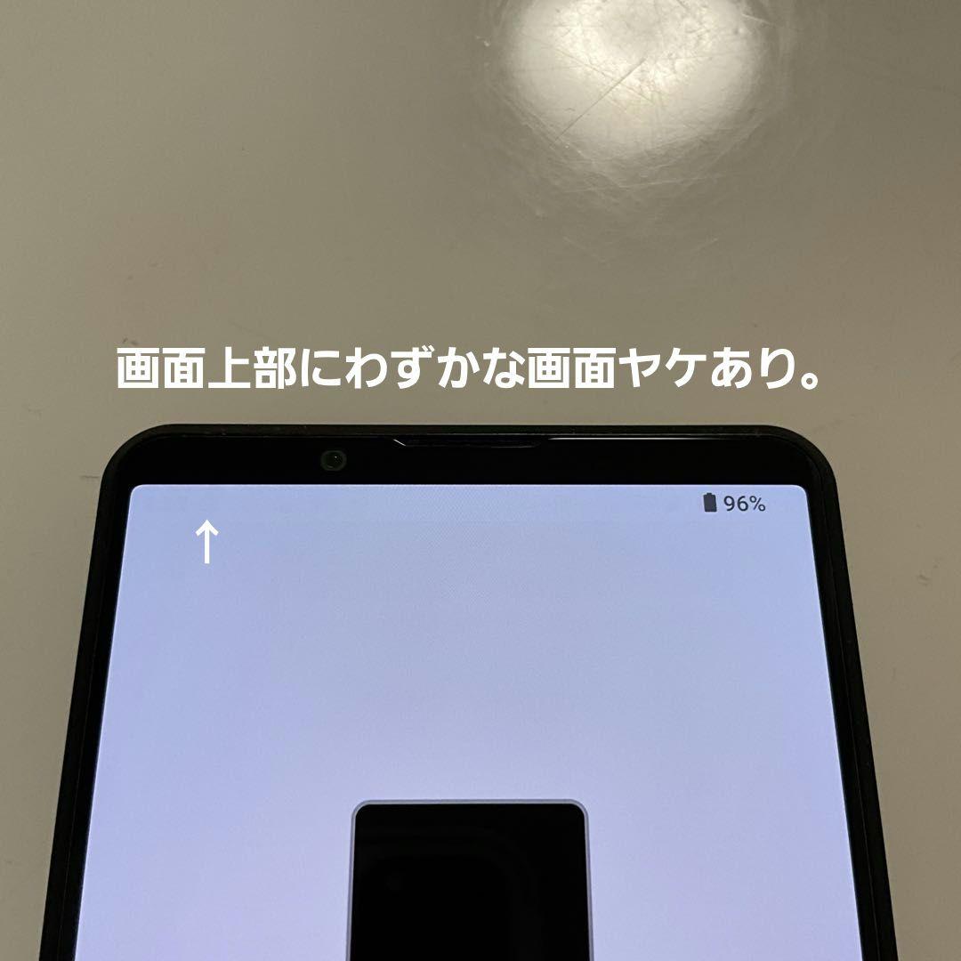 SONY XPERIA PRO-i 動作品 Simフリー 国内版 XQ-BE42